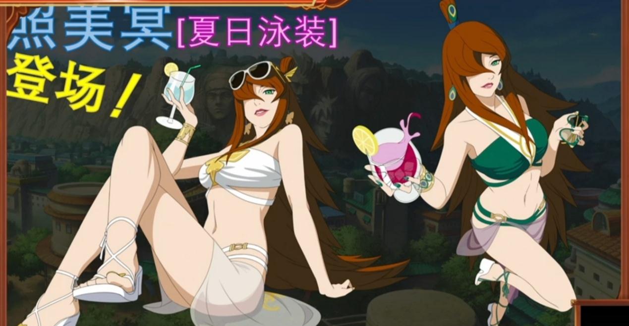 火影忍者:泳装照美冥技能爆料,姐姐动作小一点,裙子要飘上天了