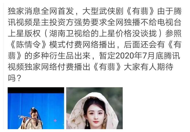 原因或是因为王一博