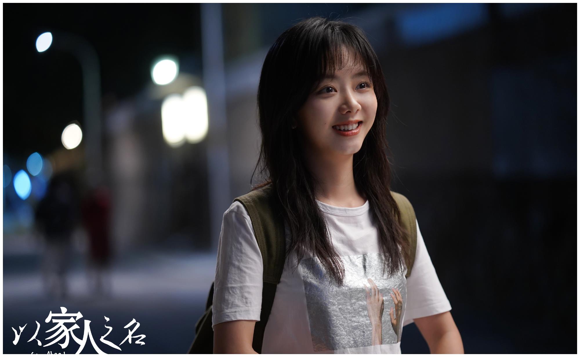 《以家人之名》都是奔三的人了,社交能力还这么差?