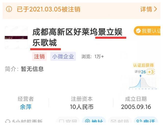 余景天哭了，是4月份的这4件事超出他预料，来不及应对的表现吗？休闲区蓝鸢梦想 - Www.slyday.coM