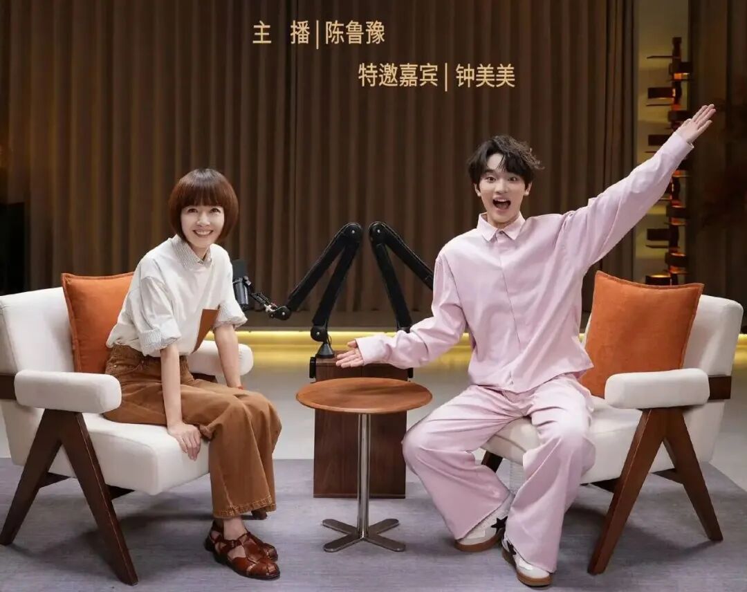 19岁网红“钟美美”首度透露就读波士顿大学专业:是人类学 19岁网红“钟美美”首度透露就读波士顿大学专业:是人类学