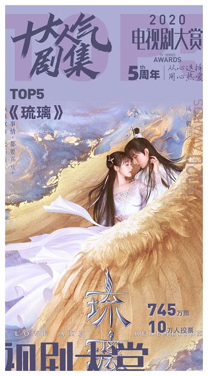 韩版《琉璃》删除司凤关键台词,引发国内粉丝不满,官方出来挨打