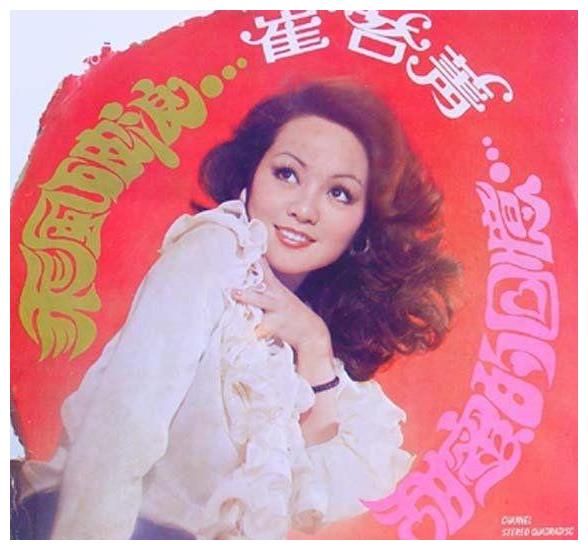 性感不输玛丽莲梦露,今70岁仍单身但风韵犹存|夜来香|崔苔菁|性感