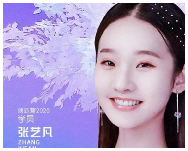 创造营2020排名哪里_《创造营2020》刘梦排名上升,她能成功出道吗?