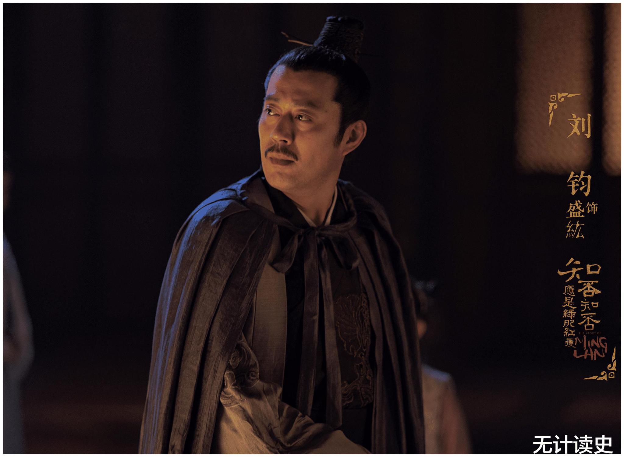 《知否》原著:在盛华兰结婚后,盛紘为何对后院管理加大了力度?