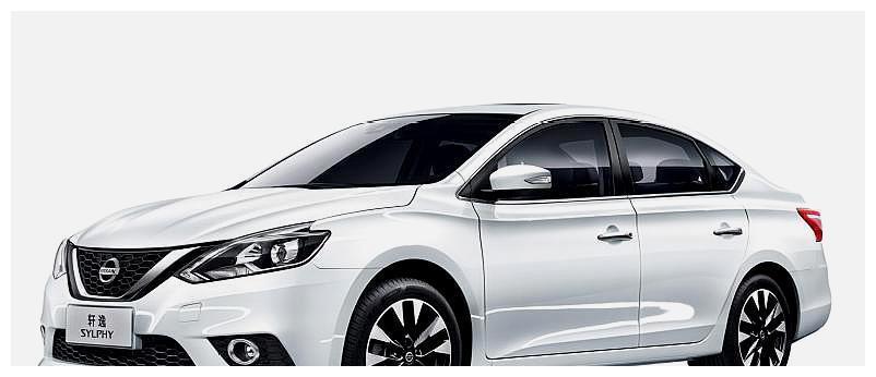 轩逸车型详解:动力系统,底盘,内饰,造型,这才是家用车风格!