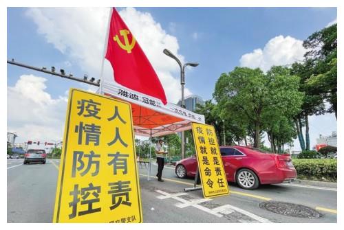 江苏扬州多名干部被问责休闲区蓝鸢梦想 - Www.slyday.coM