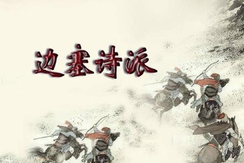 读边塞诗，怎么能少了这一首？喷发着震撼人心的英雄交响曲休闲区蓝鸢梦想 - Www.slyday.coM