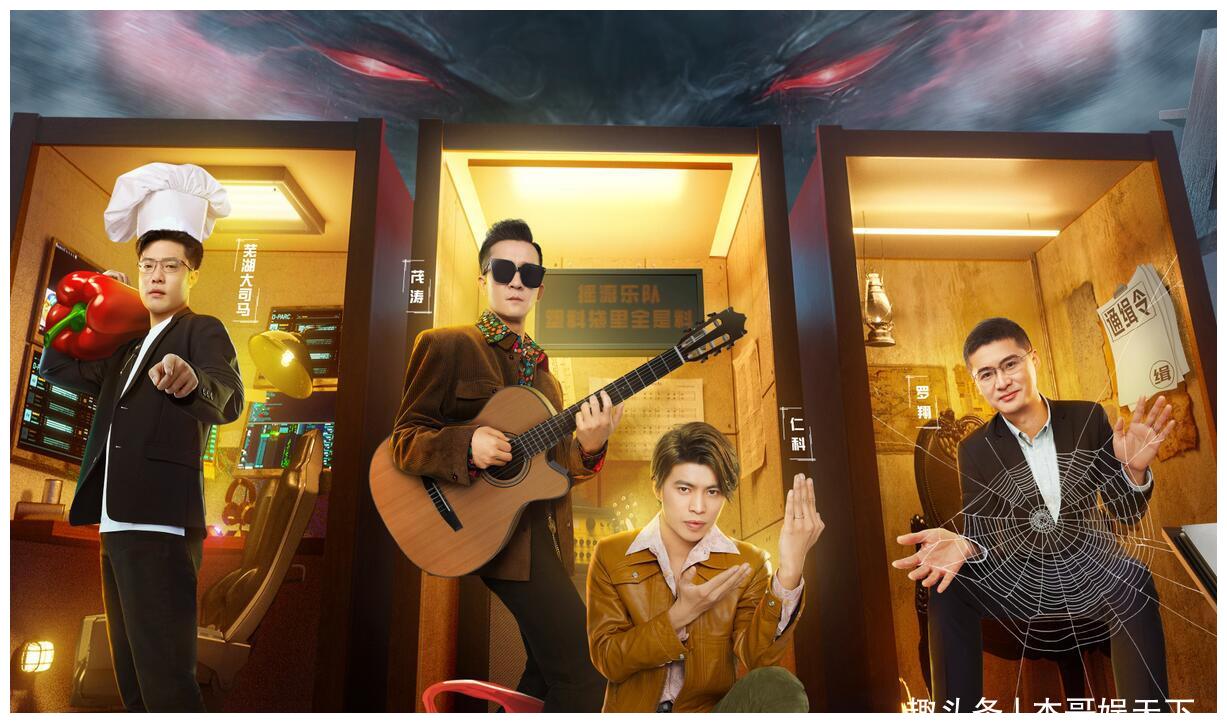 李诞对 吐槽大会提词器 的回应给了易立竞和明星嘉宾最大的尊重 财经头条 李诞对 吐槽大会提词器 的回应给了易立竞和明星嘉宾最大的尊重 财经头条