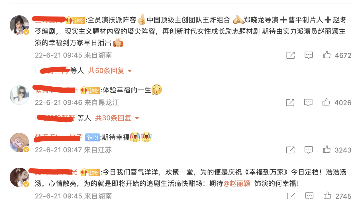 赵丽颖新剧《幸福到万家》定档,剧里刚结婚就打架看点满满休闲区蓝鸢梦想 - Www.slyday.coM 赵丽颖新剧《幸福到万家》定档,剧里刚结婚就打架看点满满休闲区蓝鸢梦想 - Www.slyday.coM