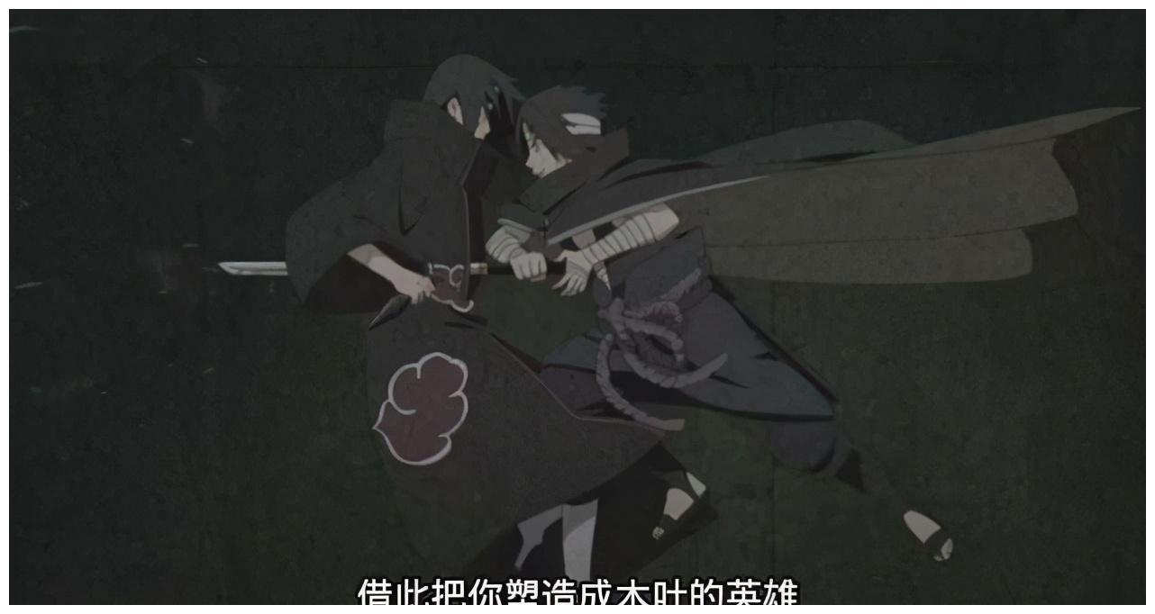 算了吧,比鼬还水的人可不要太多了|宇智波|鼬|佐助_新浪新闻