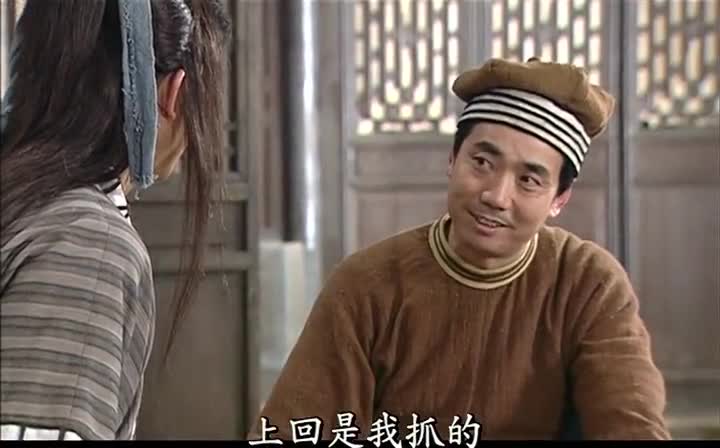 武林外传姬无命真是老邢的贵人抓了一回又越狱一回