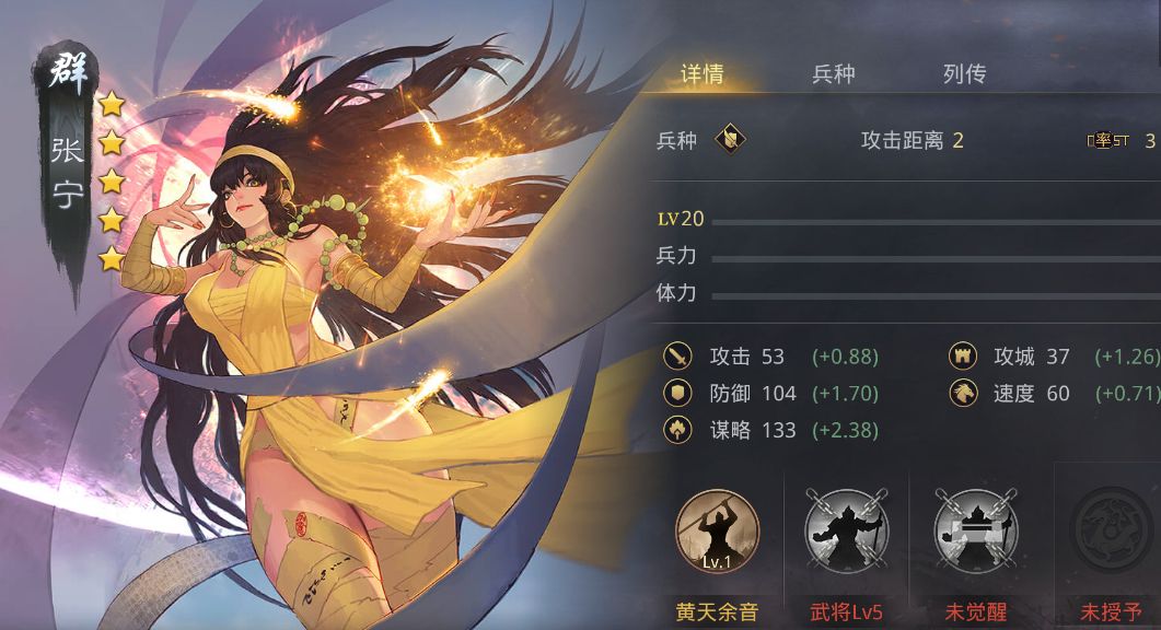 率土之滨群阵营美女五星,我能全部都拥有吗?貂蝉实在难抽!