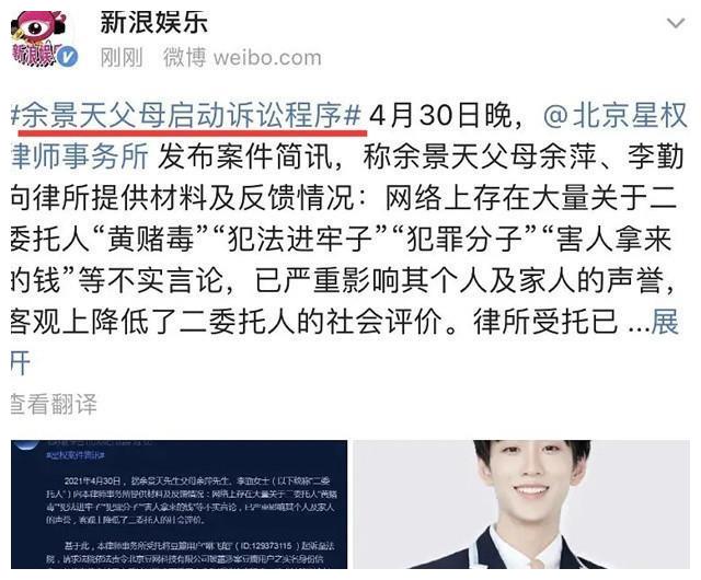 余景天哭了，是4月份的这4件事超出他预料，来不及应对的表现吗？休闲区蓝鸢梦想 - Www.slyday.coM