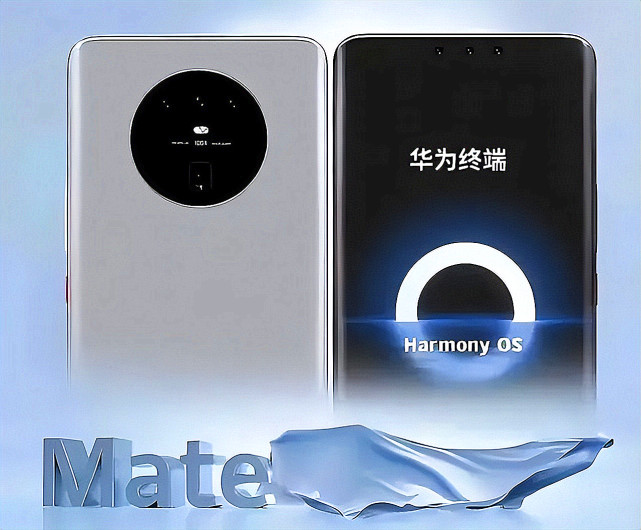 外媒:华为Mate50系列,9月12号发休闲区蓝鸢梦想 - Www.slyday.coM 外媒:华为Mate50系列,9月12号发休闲区蓝鸢梦想 - Www.slyday.coM