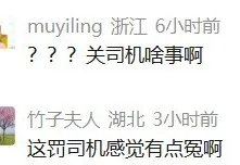 离谱！女子怀疑丈夫出轨，趁夜色徒手挂在丈夫所驾驶的货车车尾…