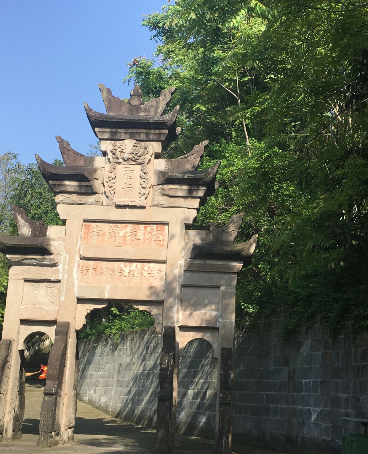 清代牌坊,藏于闹市公园,风化严重_高清图集_新浪网