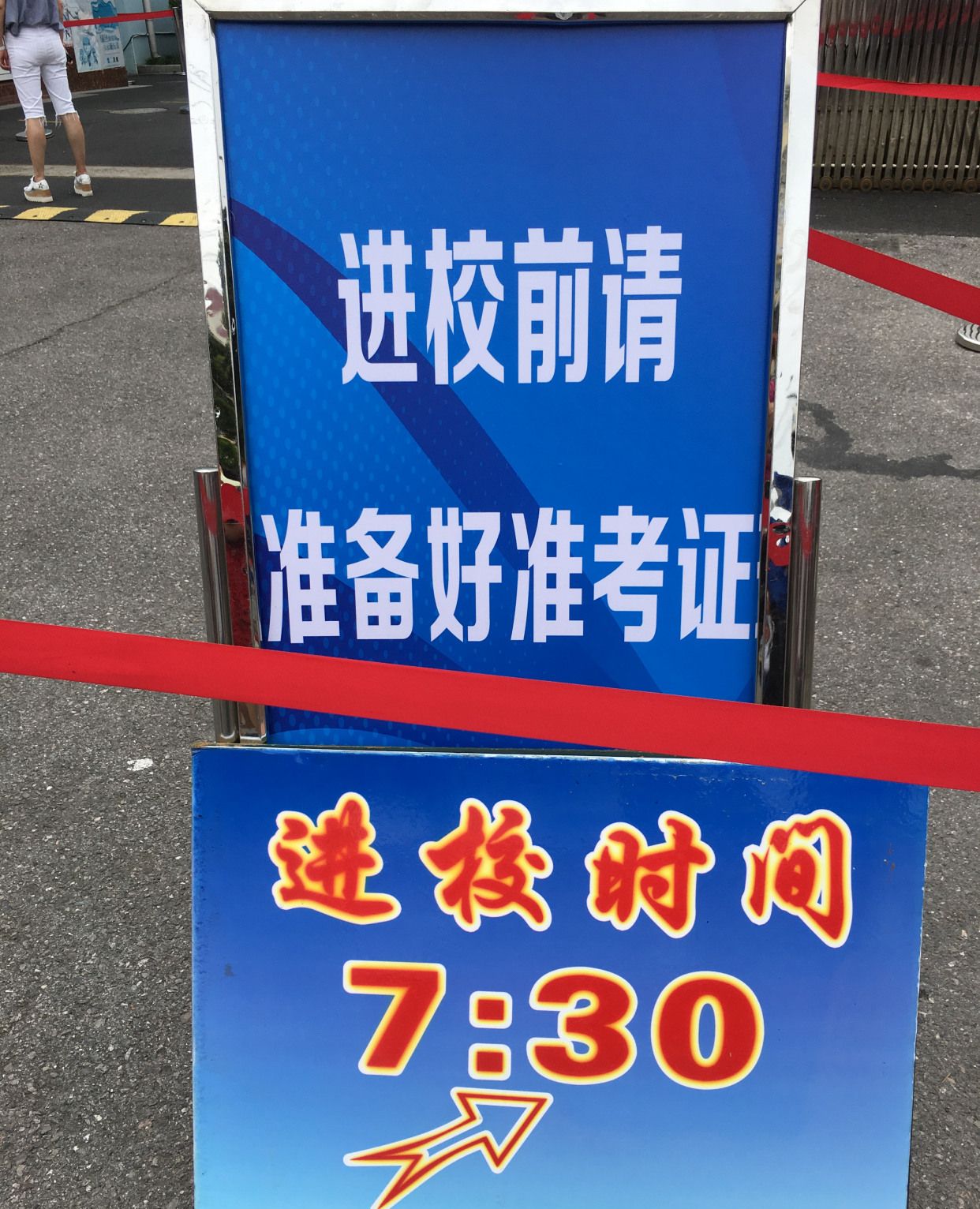 中考开考了,浦东川沙侨光中学考点外随拍