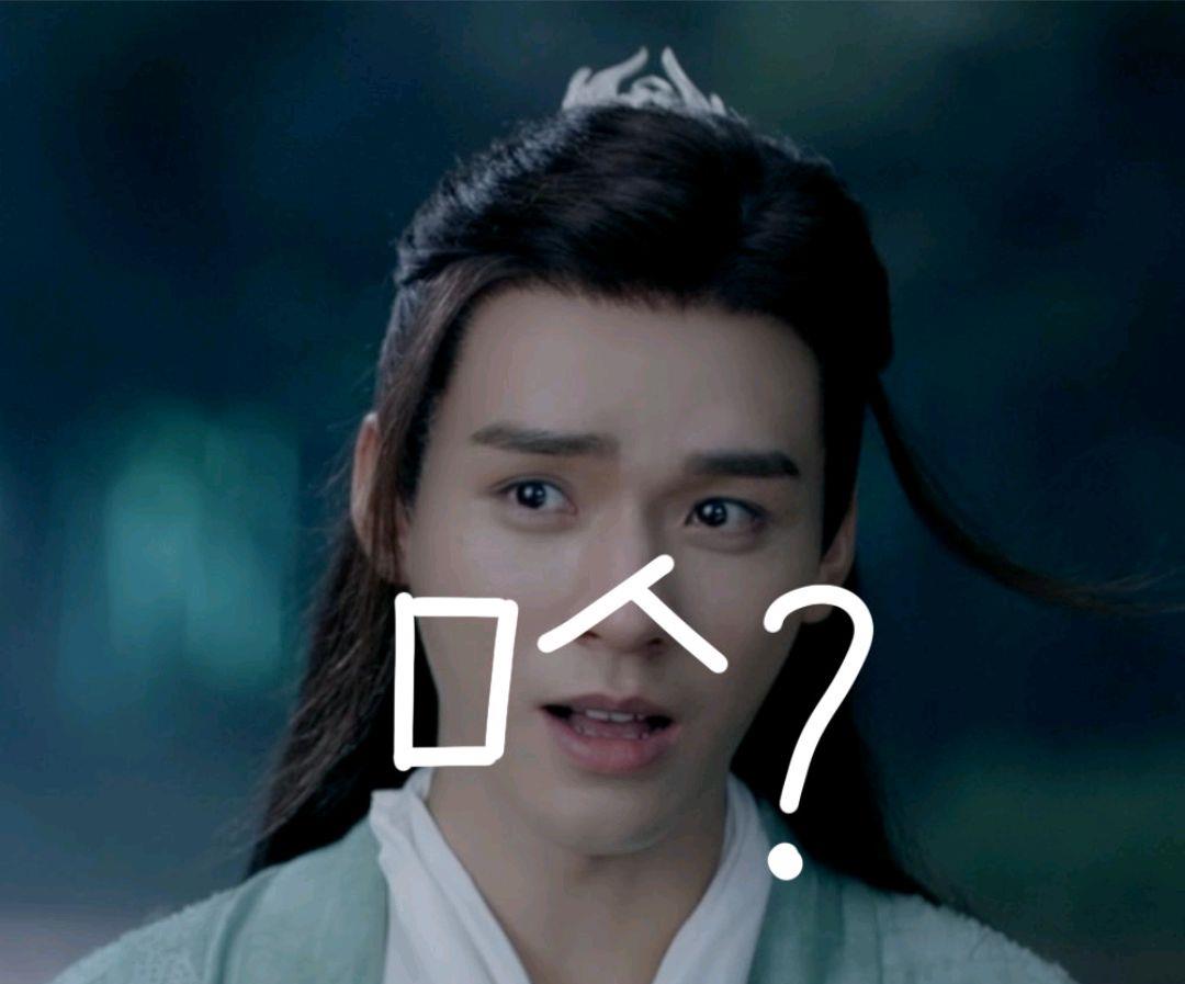 山河令周温现代向我在娱乐圈遇见你第四章温客行花式作妖