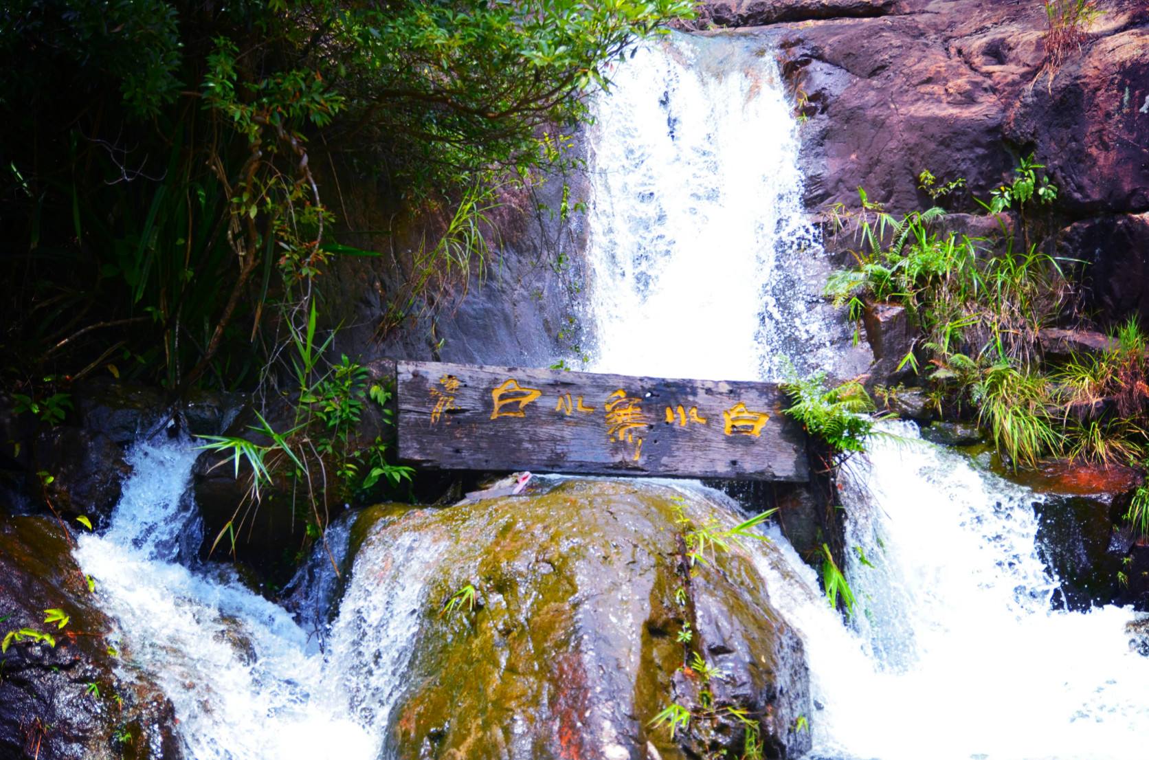 游白水寨风景名胜区,感受瀑布飞流直下的磅礴气势,观瀑戏水