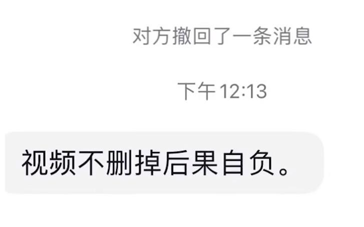 湖北一女子按错电梯遭同乘男子辱骂殴打，发视频后还收到威胁私信休闲区蓝鸢梦想 - Www.slyday.coM