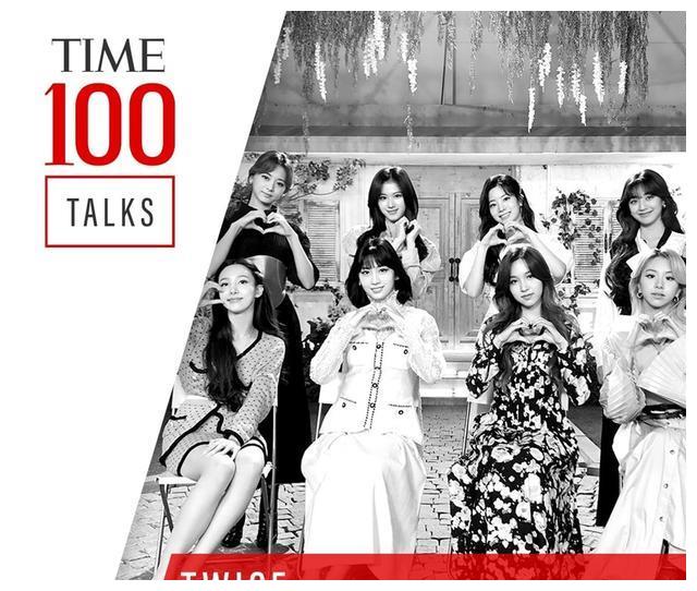 TWICE国际化出席《TIME 100 Talks》活动 演唱了令人心动的歌曲《Depend on You》