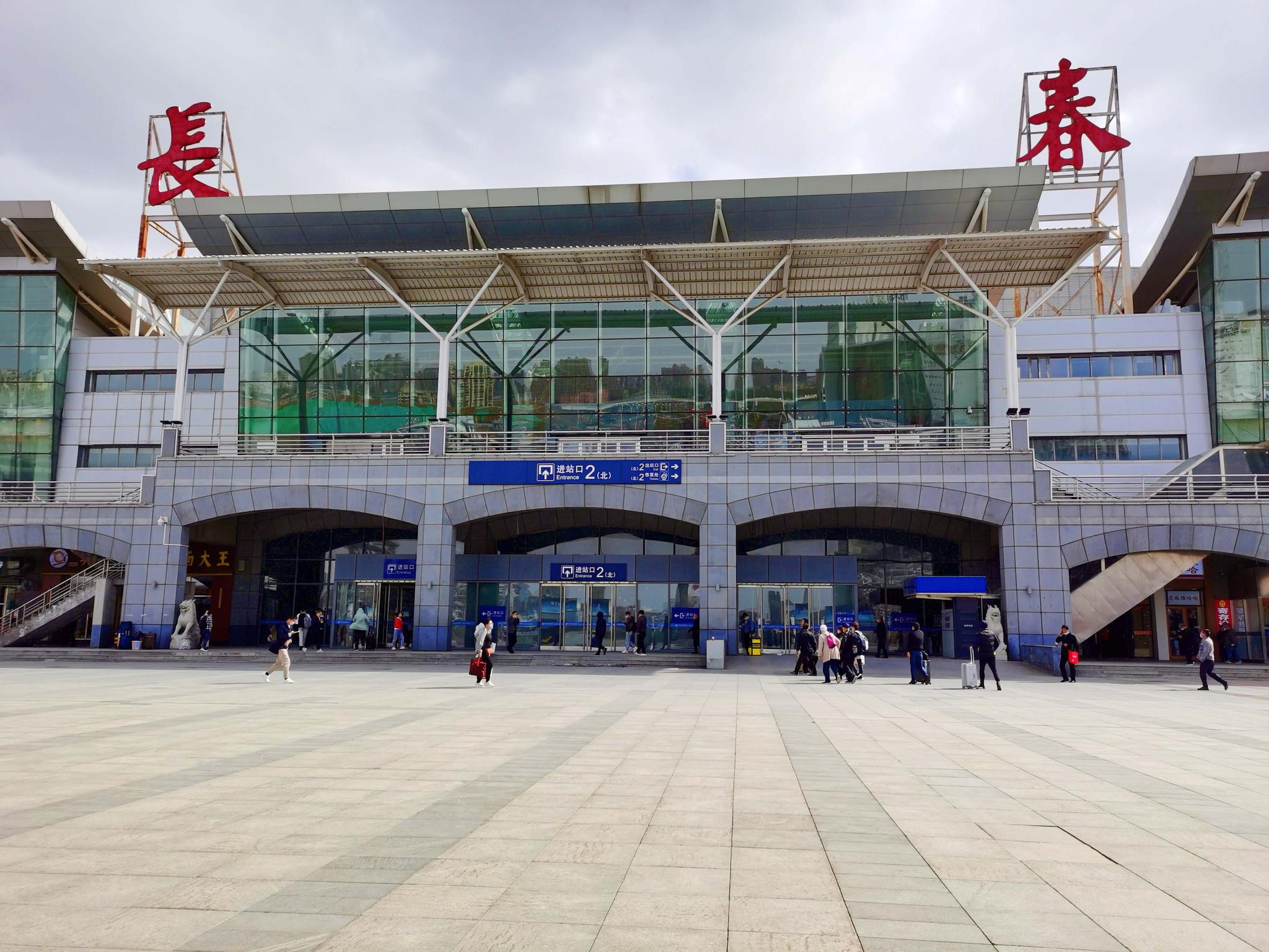 长春火车站原创拍摄