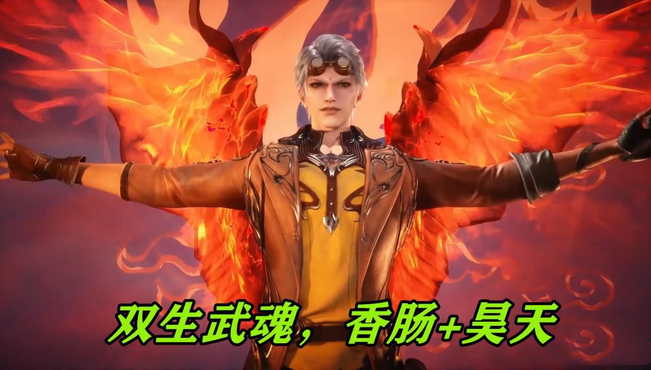 如果唐三的设定给奥斯卡那双生武魂的食物系是否能超越唐三