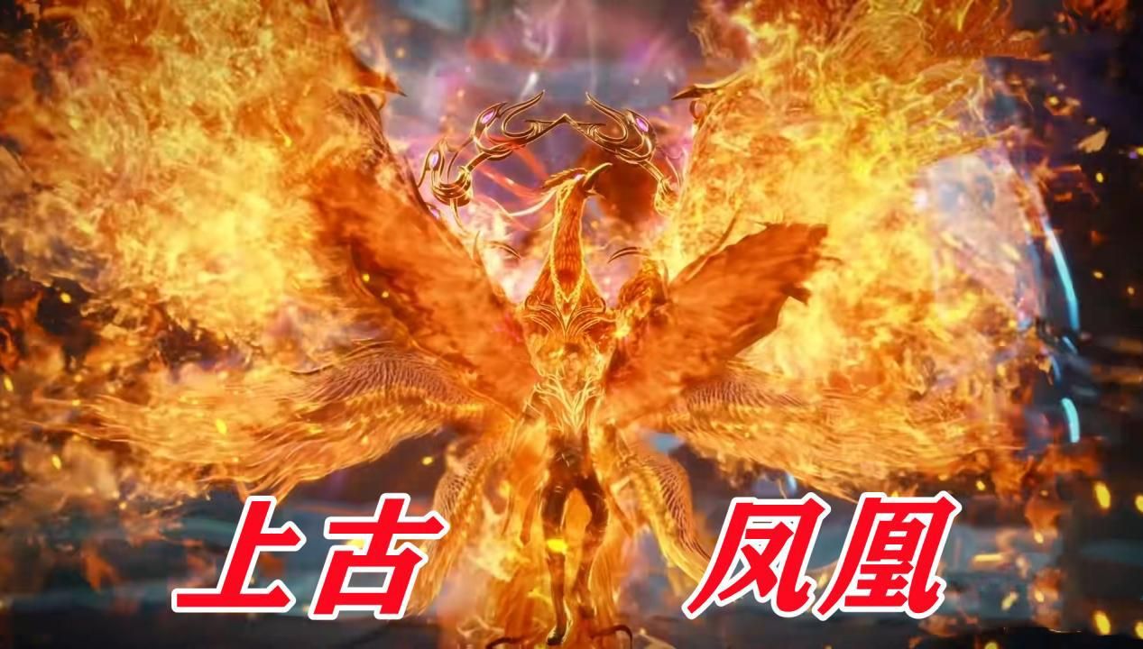 凤凰是上古神兽大家都知道,因此马红俊的这种武魂在大陆上算是极为