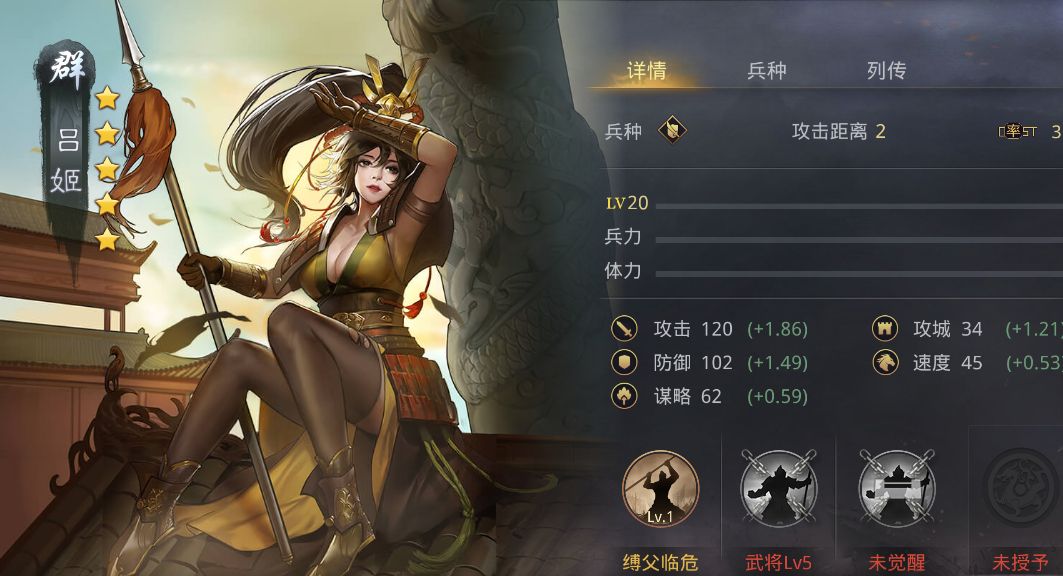 率土之滨群阵营美女五星,我能全部都拥有吗?貂蝉实在难抽!