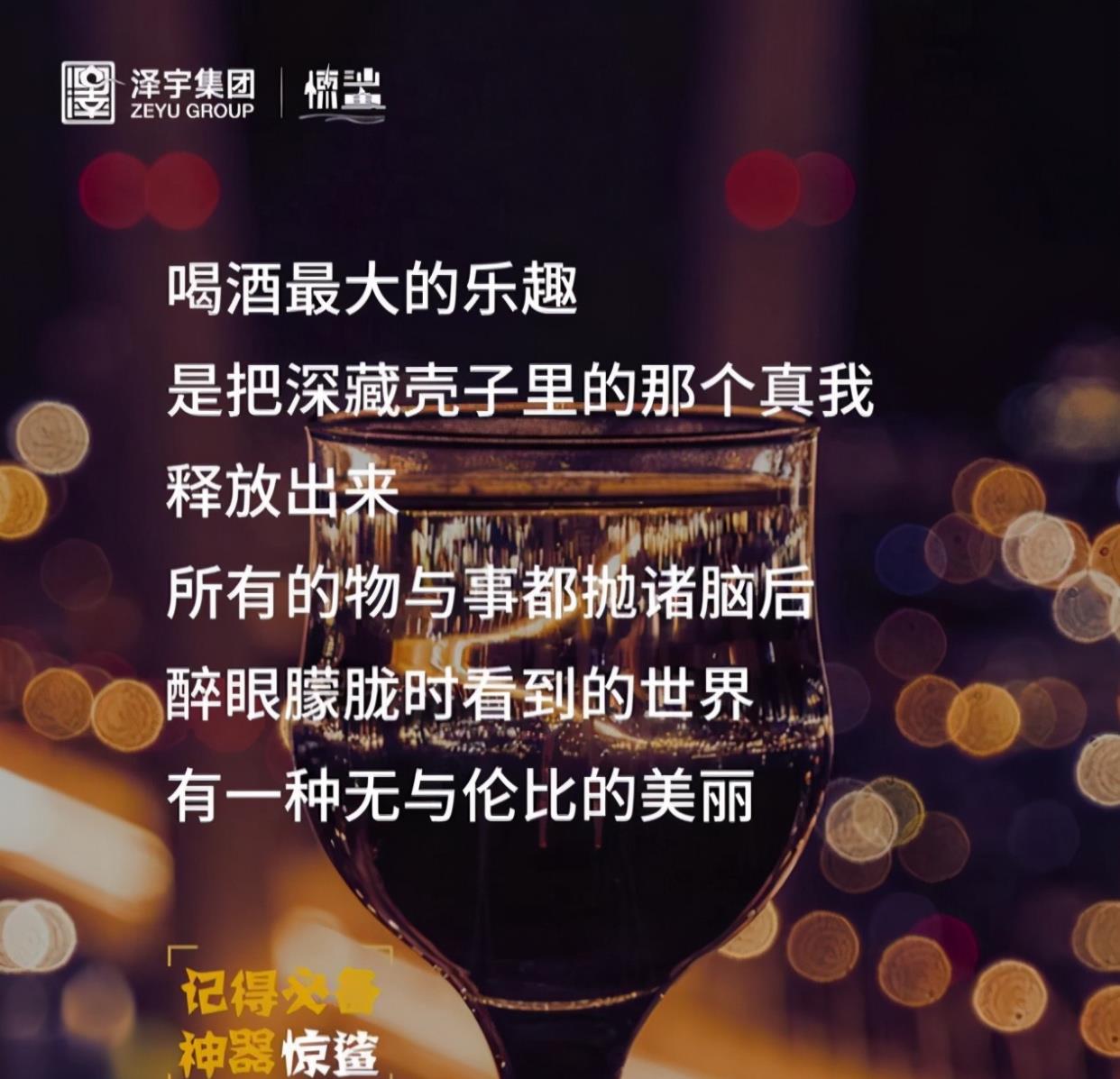 想喝酒又怕家人说,理由我都帮你想好了!