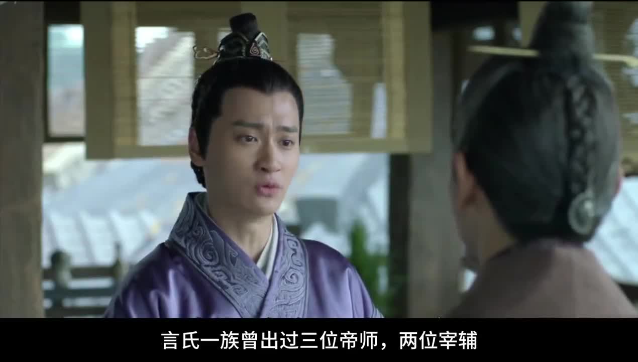 琅琊榜八面玲珑却又识大体懂大义的国舅爷之子言豫津