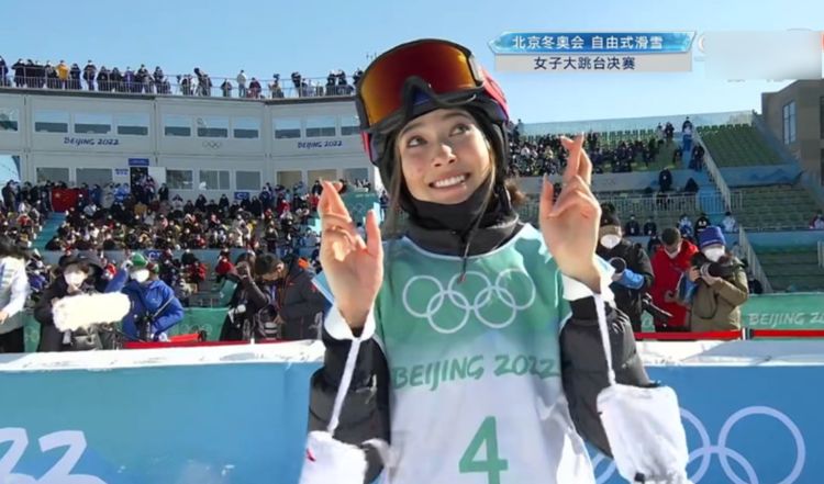 谷爱凌跳出世界最高难度夺得金牌,谢霆锋李小璐景甜等群星送祝福休闲区蓝鸢梦想 - Www.slyday.coM 谷爱凌跳出世界最高难度夺得金牌,谢霆锋李小璐景甜等群星送祝福休闲区蓝鸢梦想 - Www.slyday.coM