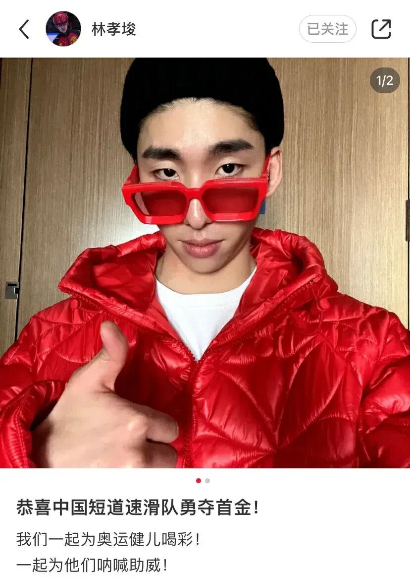 拿不到奖牌，李政洙希望<a href=