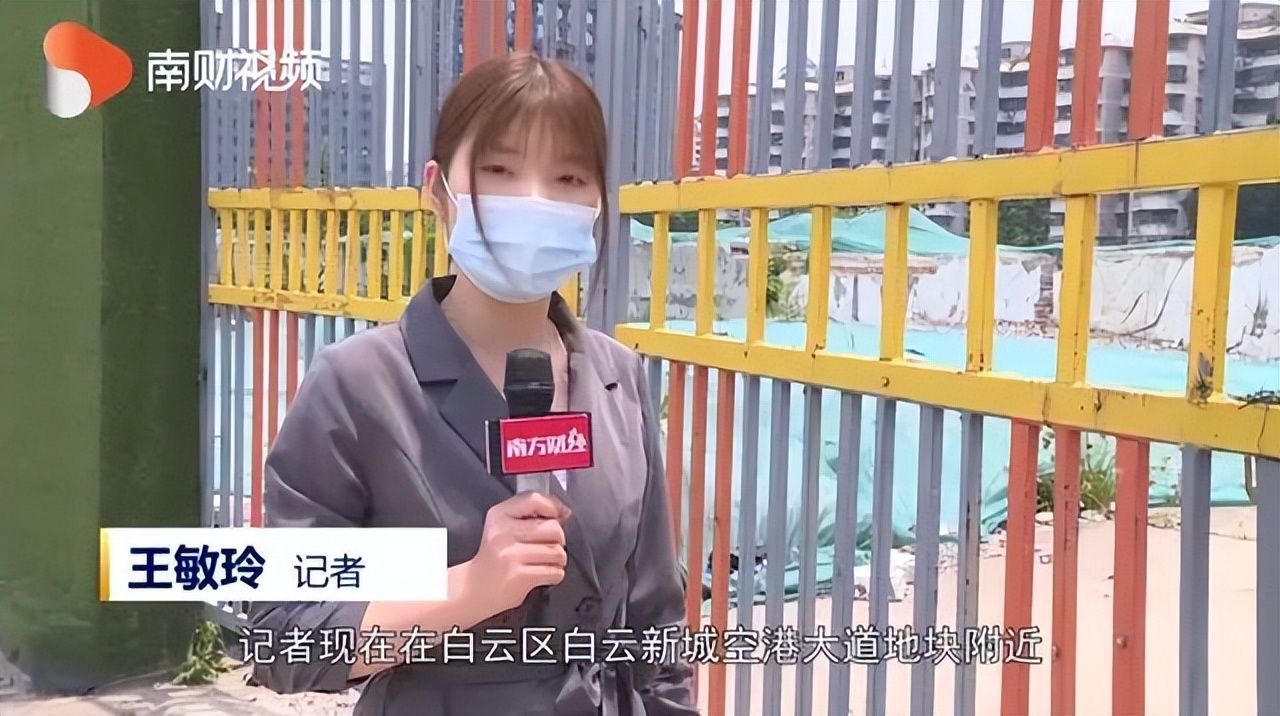 时隔10年李嘉诚“杀”回内地！和记黄埔出价23.6亿，现身广州土拍休闲区蓝鸢梦想 - Www.slyday.coM