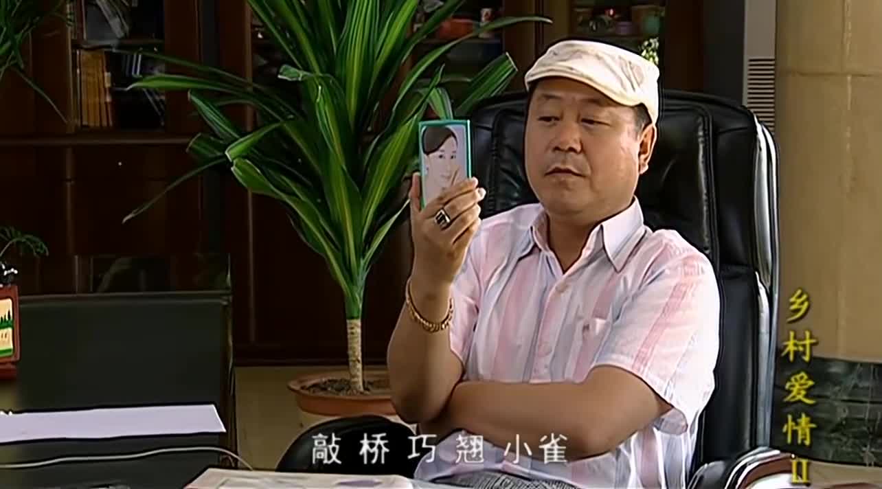 大拿出差还惦记象牙山,要木生好好看家,随时准备接待谢大脚