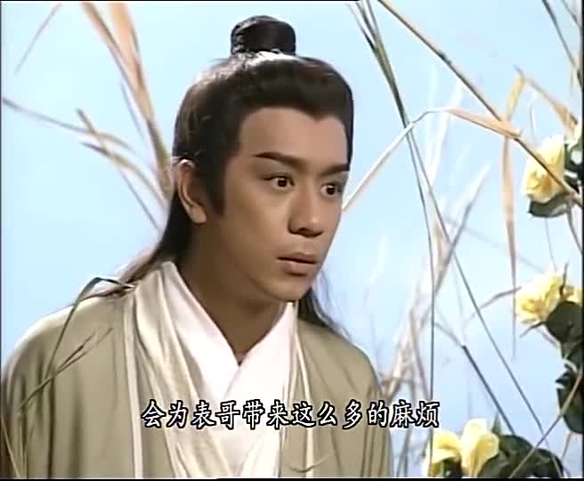 剧本…… 为您推荐: 天龙八部:慕容复发狂无人敢挡,段誉使出六脉神剑