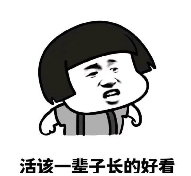 开心一刻：个个都说现在娶媳妇好难，女家要彩礼要房又要车