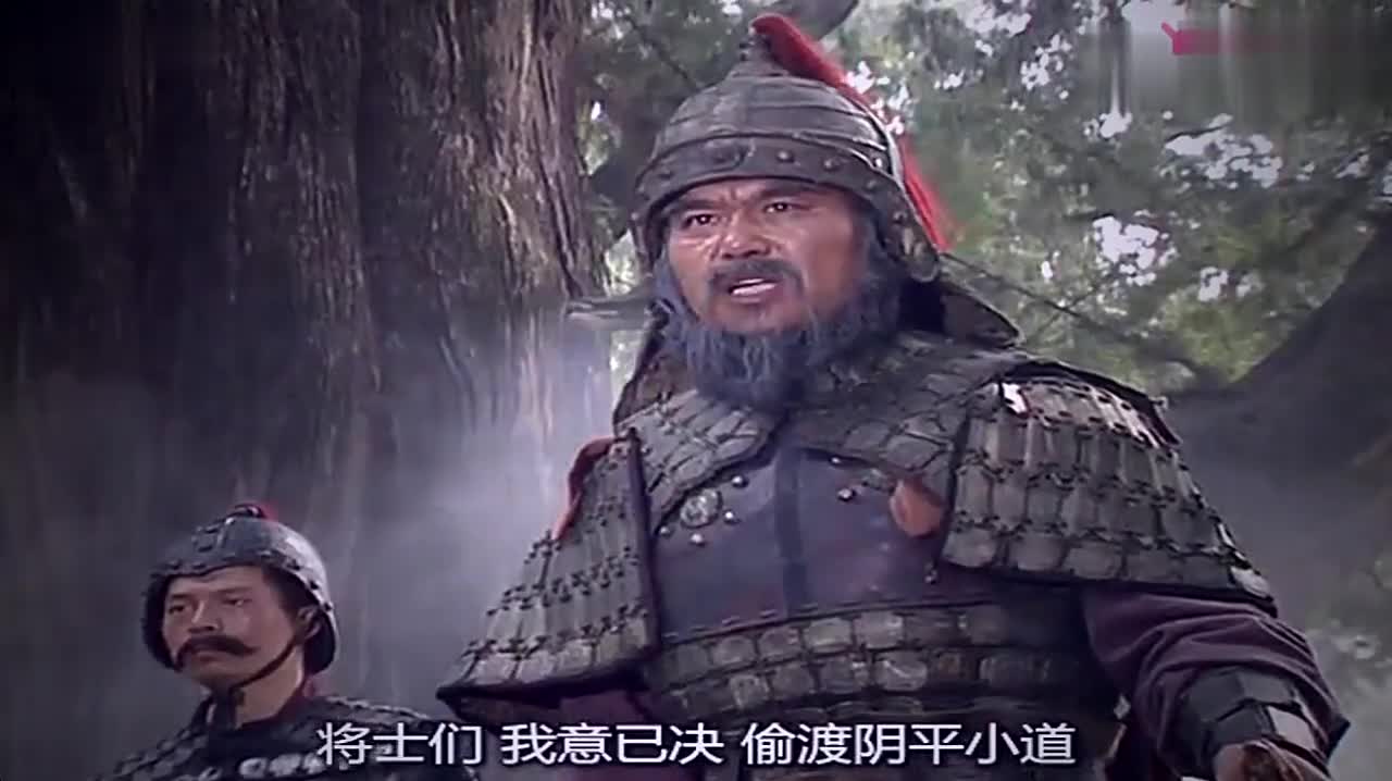 蜀道难难于上青天邓艾偷渡阴平太难走了20天3万人就剩2000了!