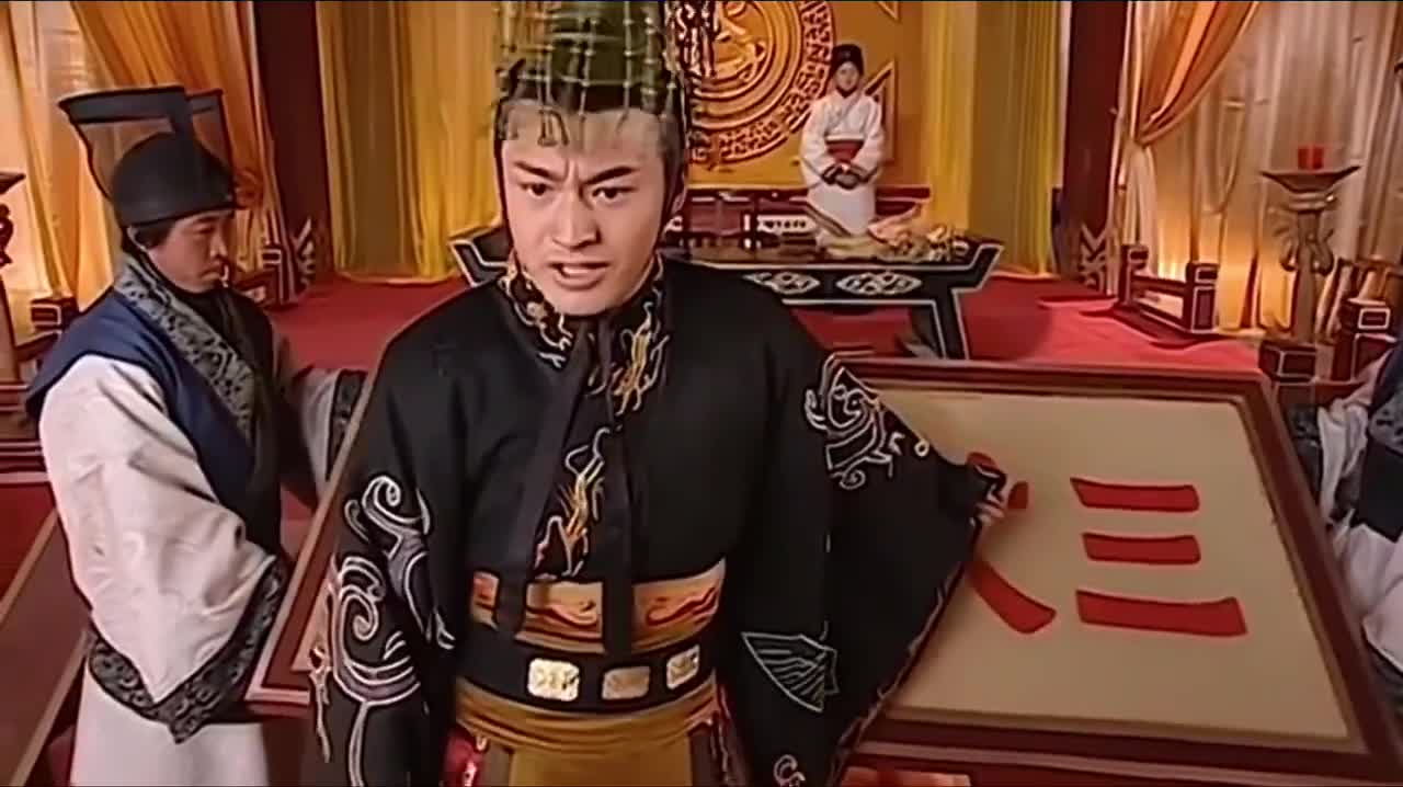 大汉天子