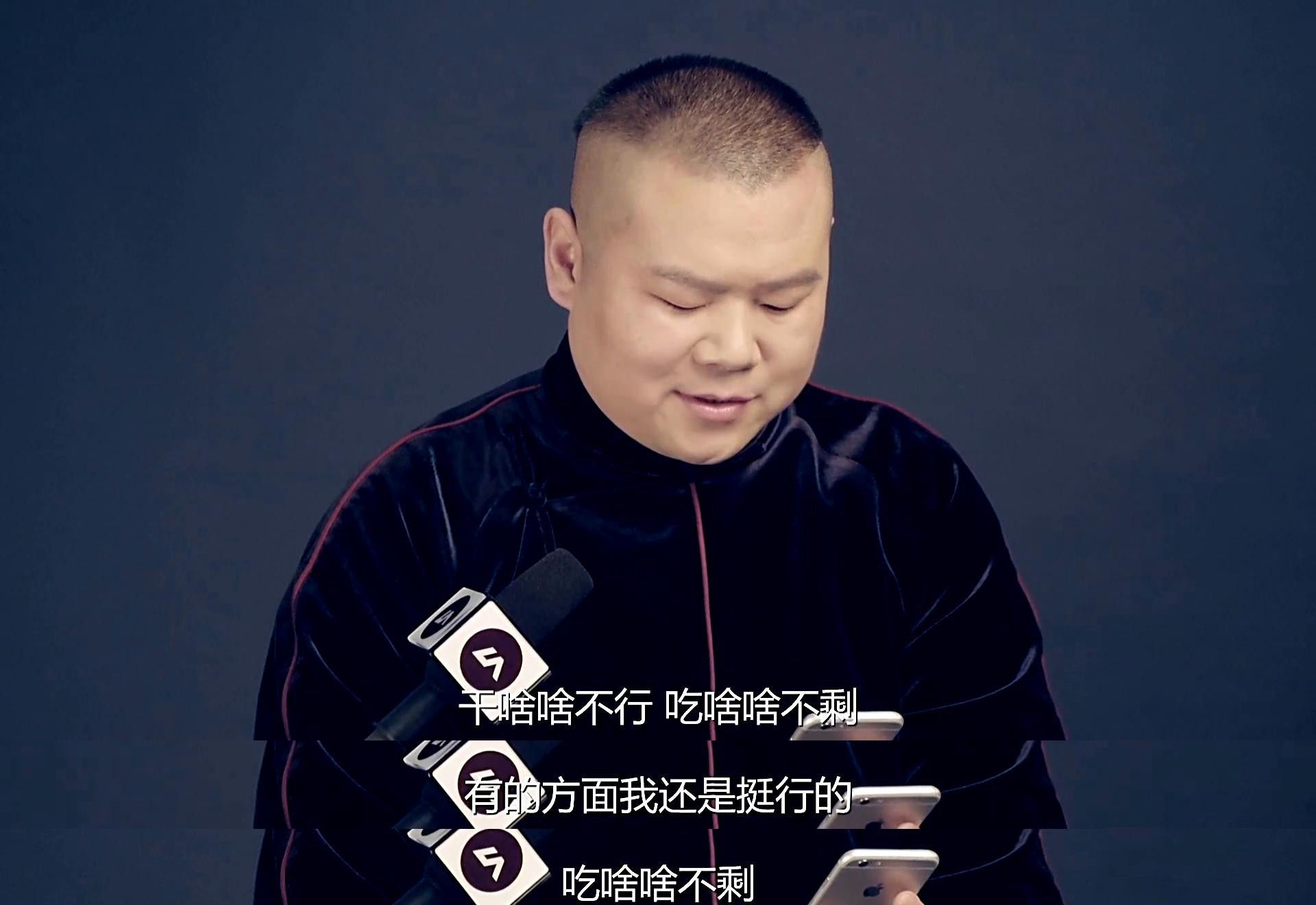 提问:夹着尾巴做人,别学明星摆谱.
