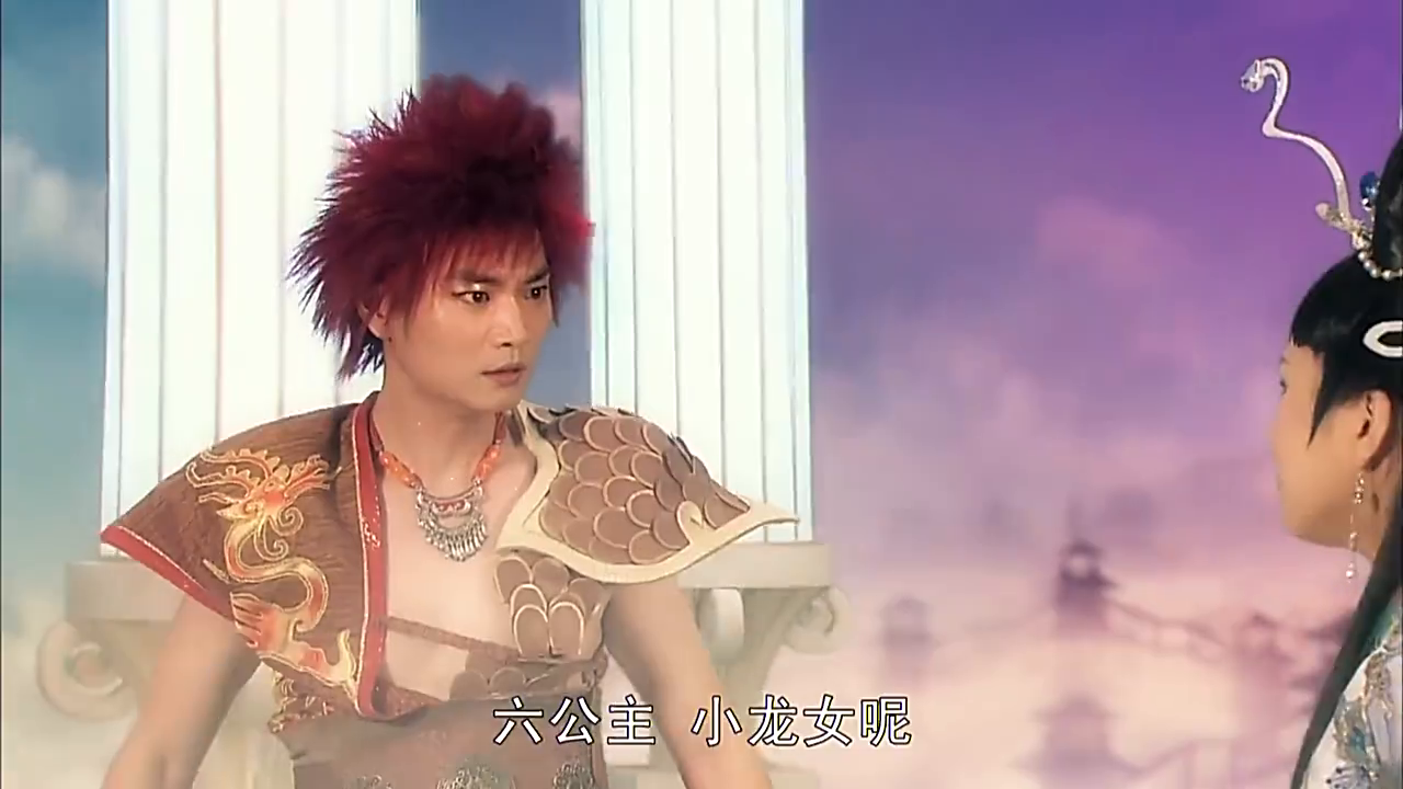 火龙子得知爱人小龙女化成了一朵云彩,就转变形态飞走了