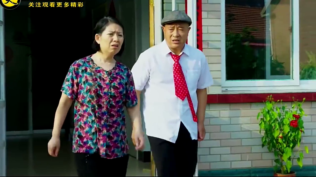 赵四把赵兰娜抱回家,刘能气冲冲找来,赵四红领带红袜子都挡不住