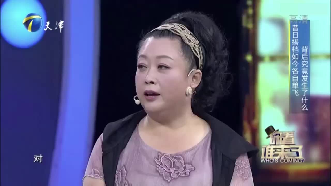 演员张海燕,回忆心酸演绎生涯,曾一场演出就得60元