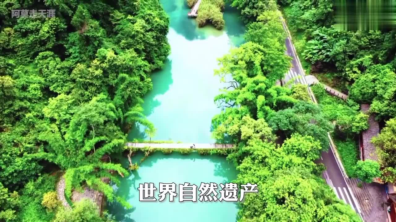 航拍中国最美丽的地方之一,贵州荔波小七孔景区