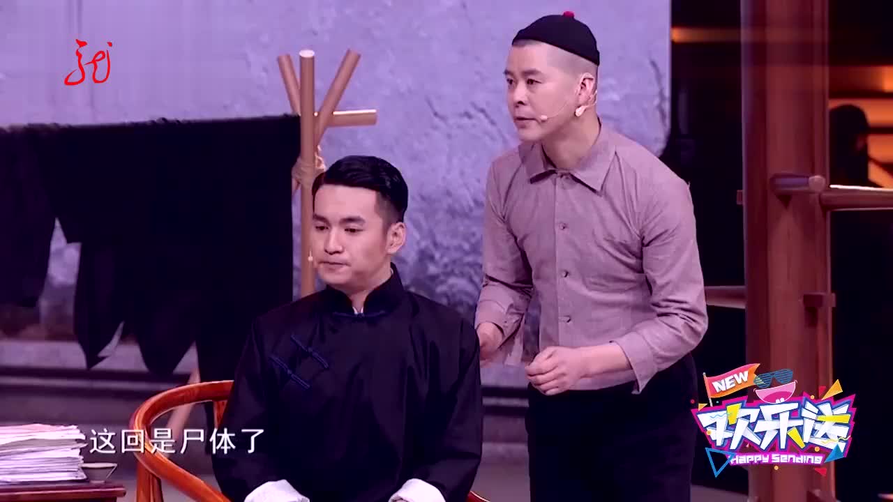 欢乐送:金山找踢文松一脚给了20元,文松:这一脚太狠,得给35元