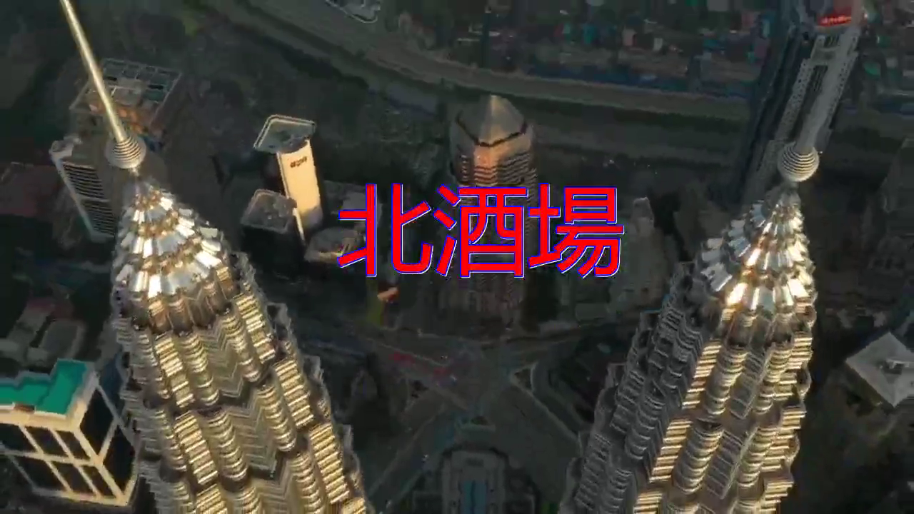 邓丽君的一首《北酒场》,嗓音美妙,沁人心脾