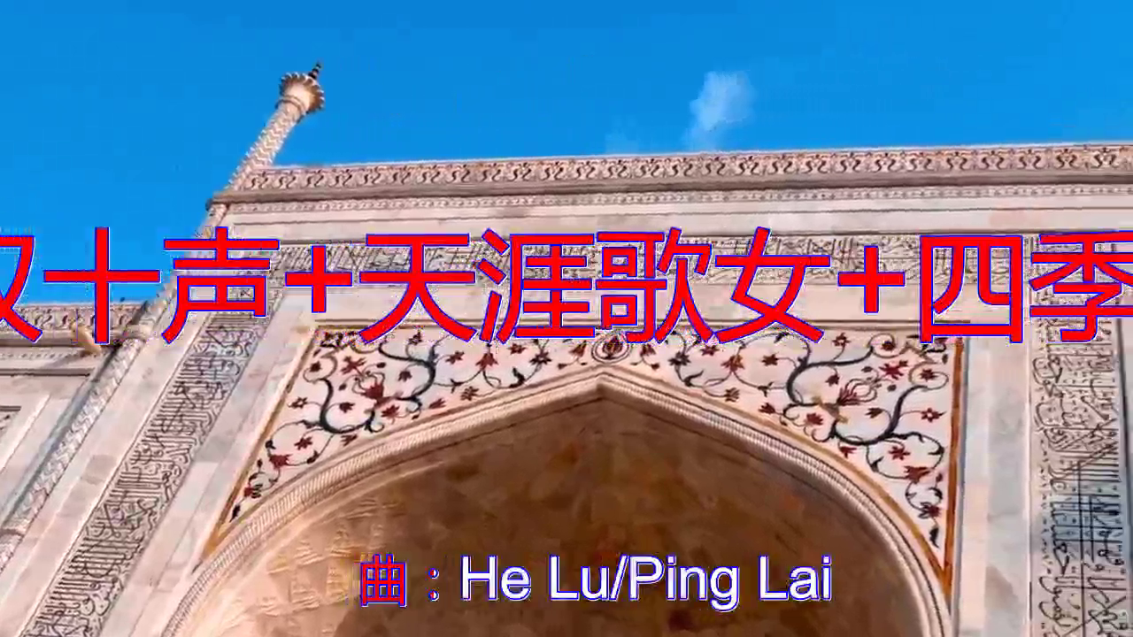 邓丽君《叹十声 天涯歌女 四季歌》,歌词句句催泪,听哭了!