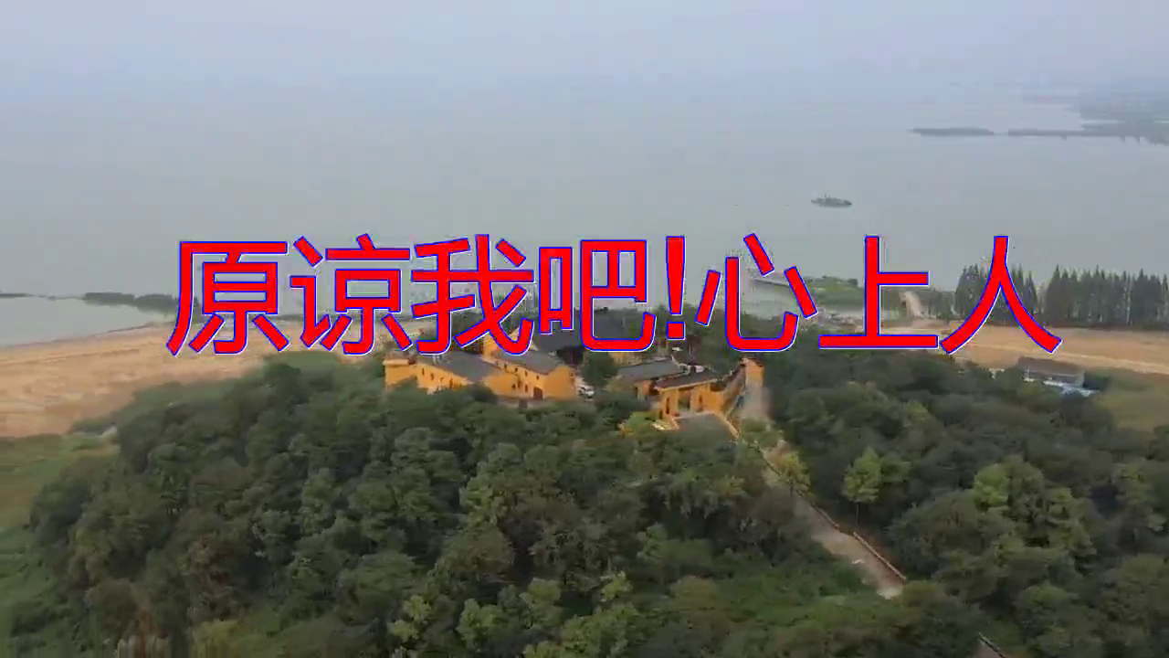 邓丽君的《原谅我吧!心上人》,这可是余音绕耳啊