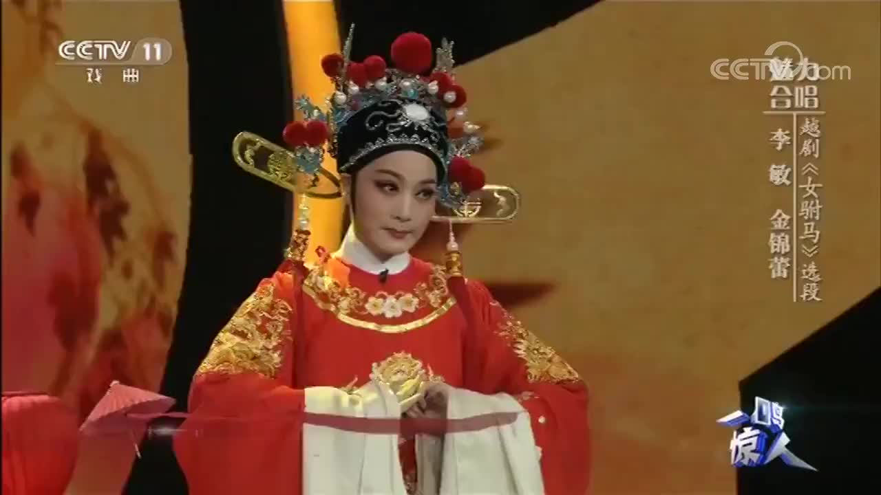 黄梅戏《女驸马》经典选段,简直唱腔朴实,别致动听!
